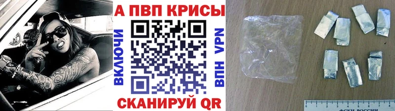 А ПВП крисы CK  Кингисепп 