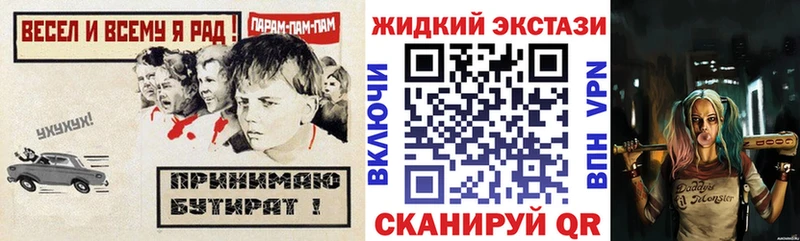БУТИРАТ 99% Кингисепп