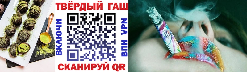 Еда ТГК марихуана  Кингисепп 