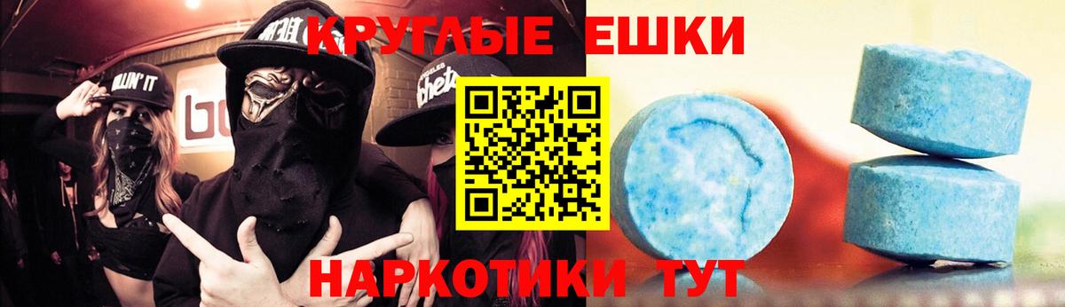 Ecstasy  Ecstasy Cube  Вход с VPN  Кингисепп  Ecstasy 280мг 