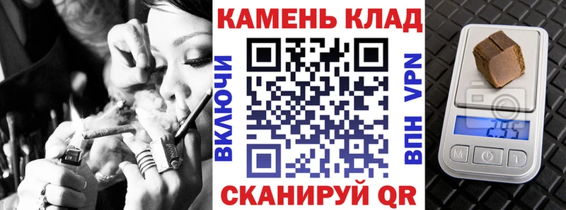 купить наркотик  Кингисепп  ГАШ гарик 