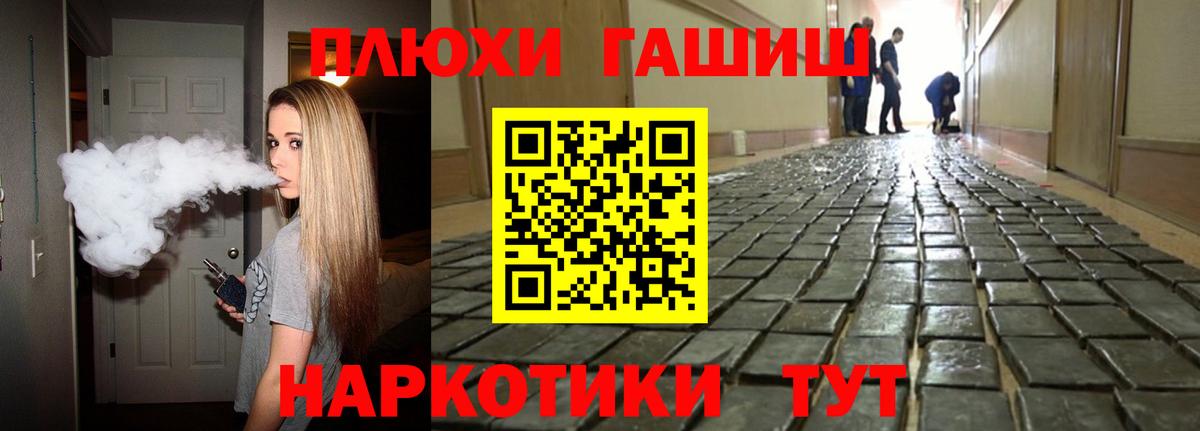 ГАШ Изолятор Кингисепп