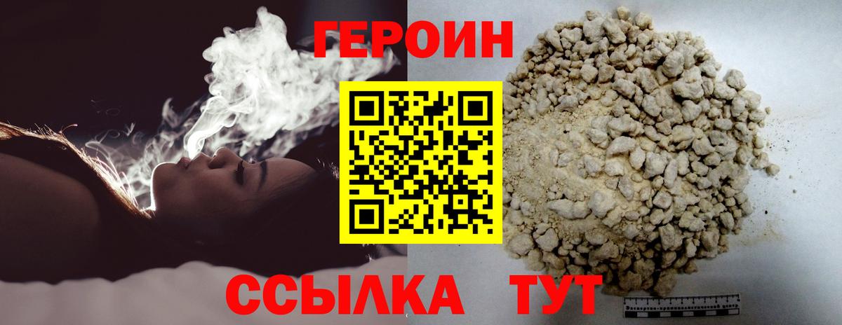 Кодеин Кингисепп
