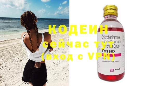 ECSTASY Абаза