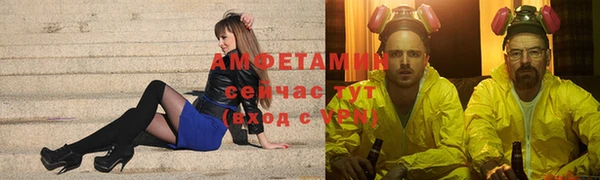 ECSTASY Абаза