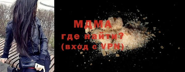 гашик Абдулино