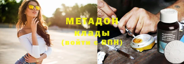 ECSTASY Абаза