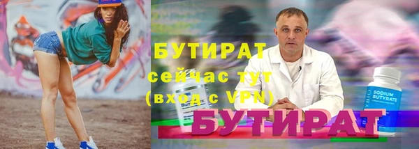 крисы Абинск