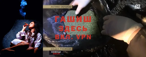 гашик Абдулино