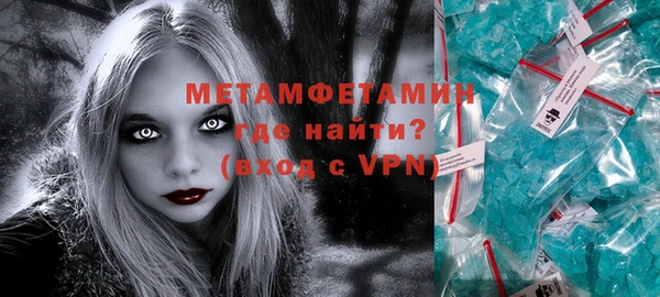 гашик Абдулино