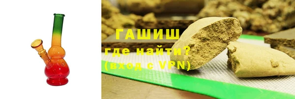 гашик Абдулино
