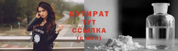 крисы Абинск