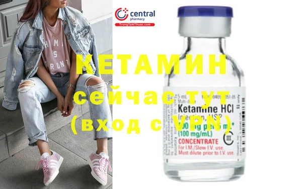 ECSTASY Абаза