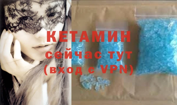 ECSTASY Абаза