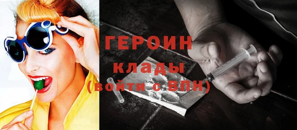 гашик Абдулино