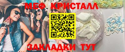 прущий лед Бузулук