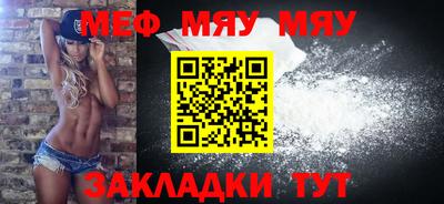 мет Бугуруслан