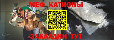 бутират Будённовск