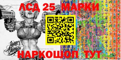 эйфоретик Краснодар
