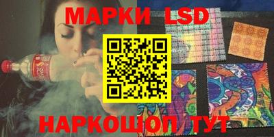 прущий лед Бузулук