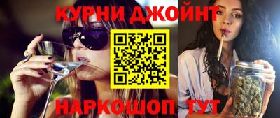 бутират Будённовск
