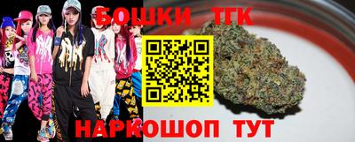 бутират Будённовск