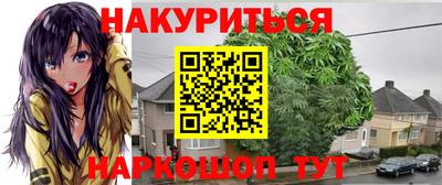 бутират Будённовск