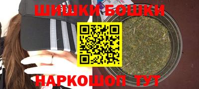 бутират Будённовск