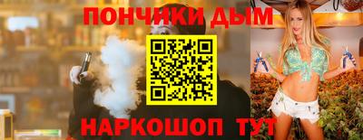 прущий лед Бузулук