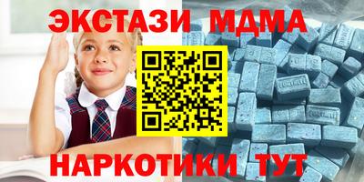 бутират Будённовск