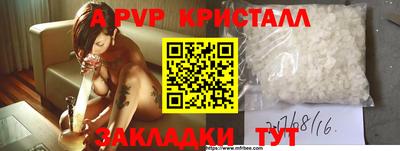 бутират Будённовск