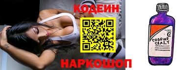 прущий лед Бузулук