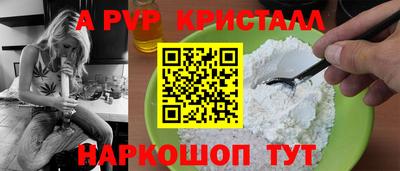 бутират Будённовск