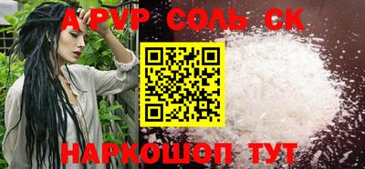 бутират Будённовск