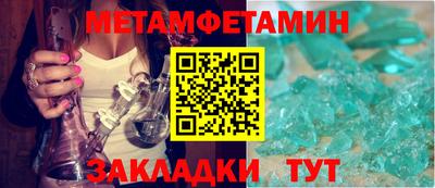 мет Бугуруслан