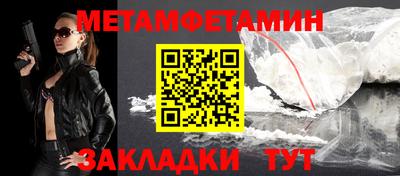 бутират Будённовск