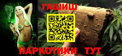 бутират Будённовск