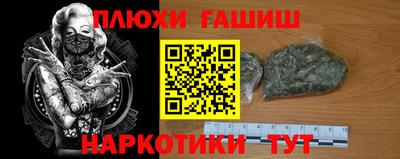 бутират Будённовск
