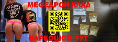 бутират Будённовск