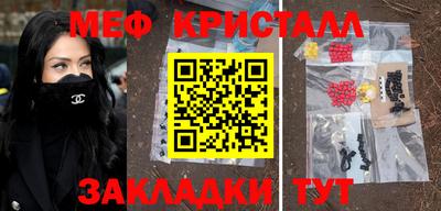 мет Бугуруслан