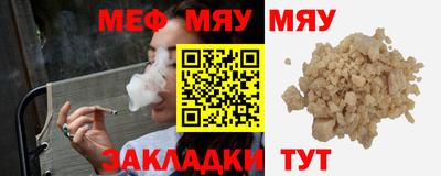 мет Бугуруслан