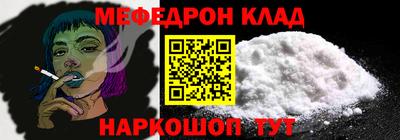 мет Бугуруслан