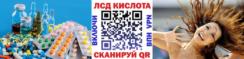 мега как войти  Кингисепп  LSD-25 экстази кислота 
