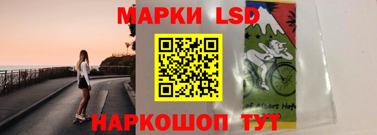 Лсд 25 экстази кислота  ЛСД экстази  Вход с VPN  Кингисепп  ЛСД экстази ecstasy 
