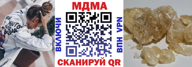 blacksprut ссылка  Кингисепп  MDMA Molly  дарнет шоп 