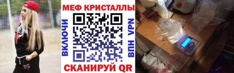 цена наркотик  Кингисепп  Меф мука 