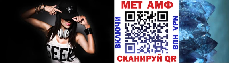 darknet состав  Кингисепп  МЕТАМФЕТАМИН Декстрометамфетамин 99.9%  купить закладку 