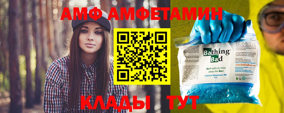 Кингисепп  МЕТАМФЕТАМИН витя  Первитин  Вход с VPN 