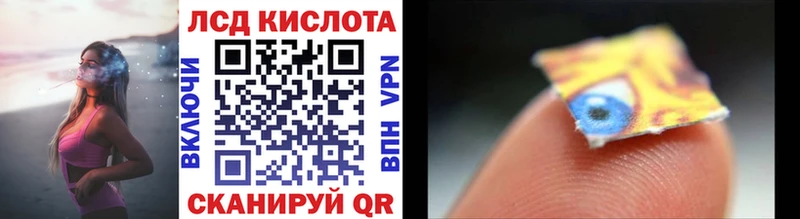 mega зеркало  Кингисепп  Марки 25I-NBOMe 1,5мг  что такое  