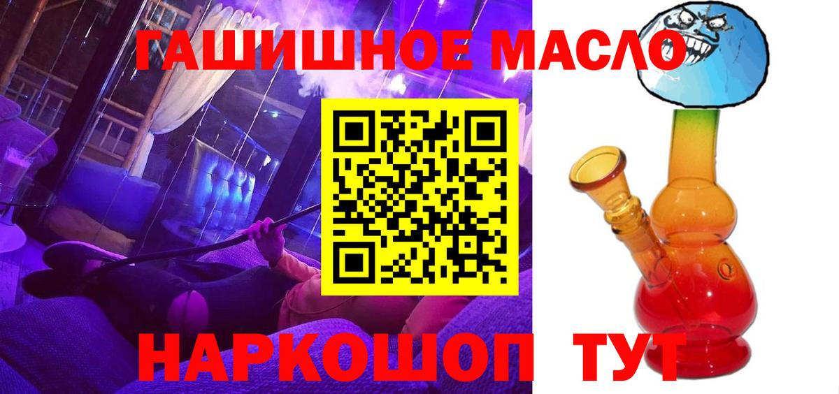 Гашиш  Кингисепп  Вход с VPN  МАРИХУАНА  Мефедрон   Alpha-PVP СОЛЬ кристаллы  ГАШИШ  Как найти наркотики?  Cocaine 